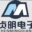 常州贞明电子科技有限公司
