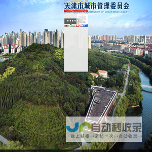 网站截图