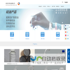 网站截图