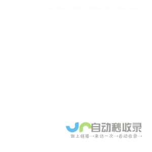 三尺储能|东南大学吴宇平课题组