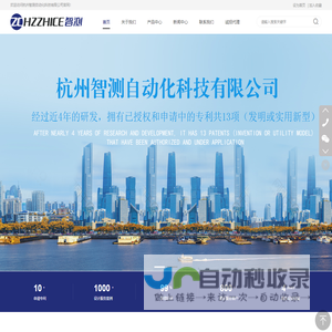 网站截图