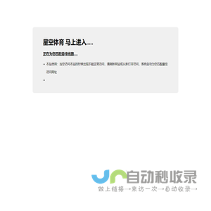 钻抗生物技术-首页