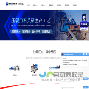圆振动筛_矿用圆振筛_圆震筛厂家_洛阳隆中重工首页
