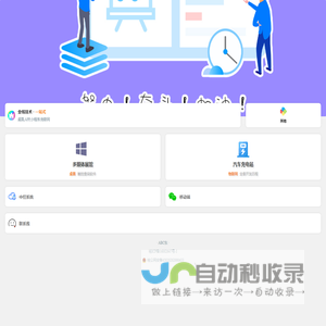ABC东