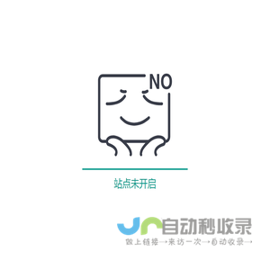 备案维护中