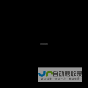 舞在上海