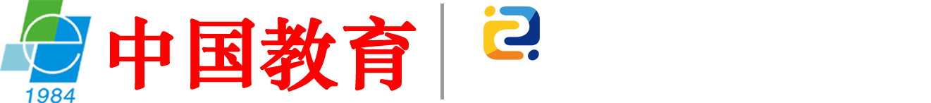 中教产教融合就业实训基地 - 培育人力资本·服务数字经济